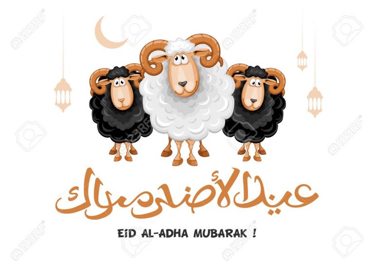 عطلة عيد الأضحى 2020 وكم باقي على عيد الاضحى – موعد عيد الاضحى 1441