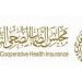 معلومات التامين – مجلس الضمان الصحي استعلام عن تامين زائر