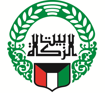 استفسار عن نتيجة بيت الزكاة الكويت للحالات التي قدمت من خلال الموقع الالكتروني