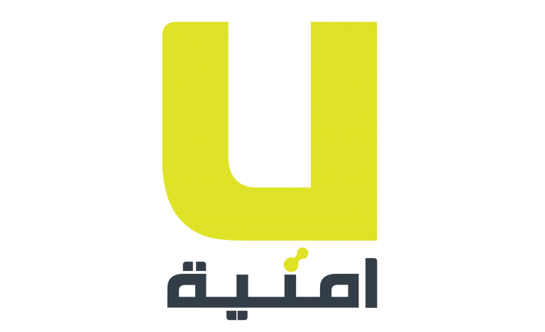 رقم شركة امنية للاتصالات لخدمة العملاء